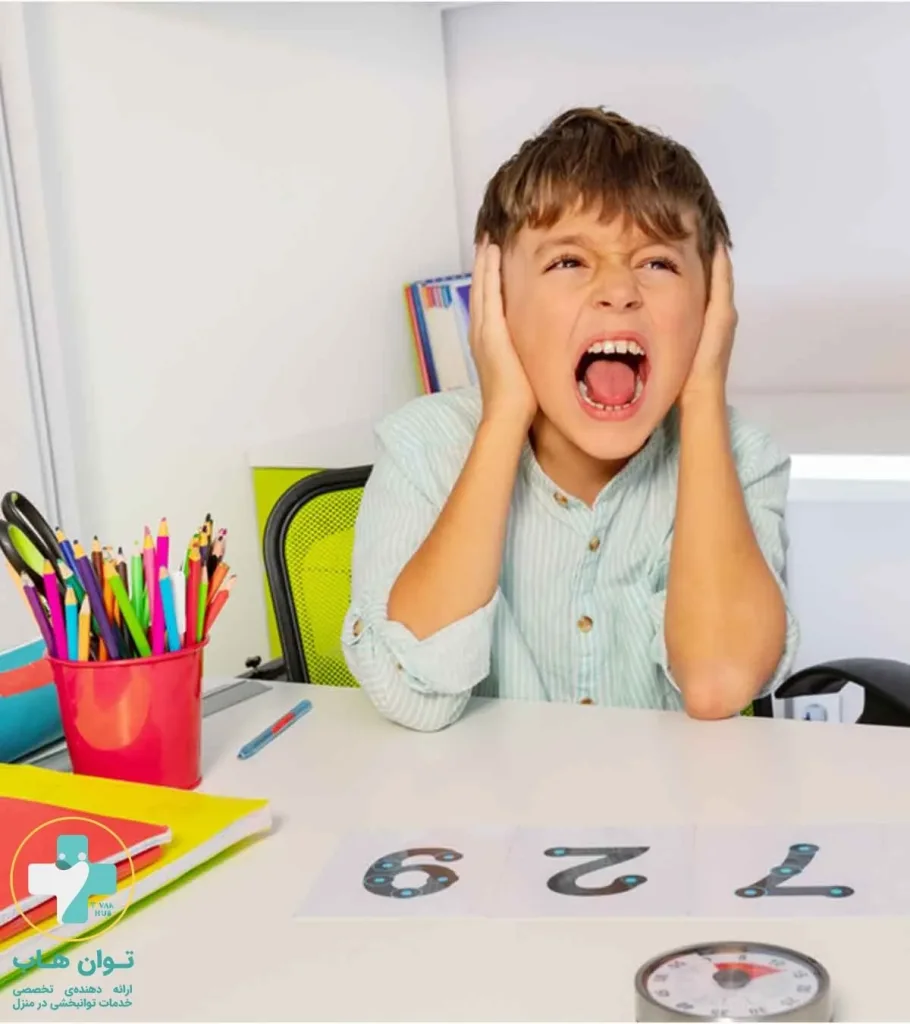 اختلال پردازش حسی کودکان چیست؟ (Sensory Processing Disorder)